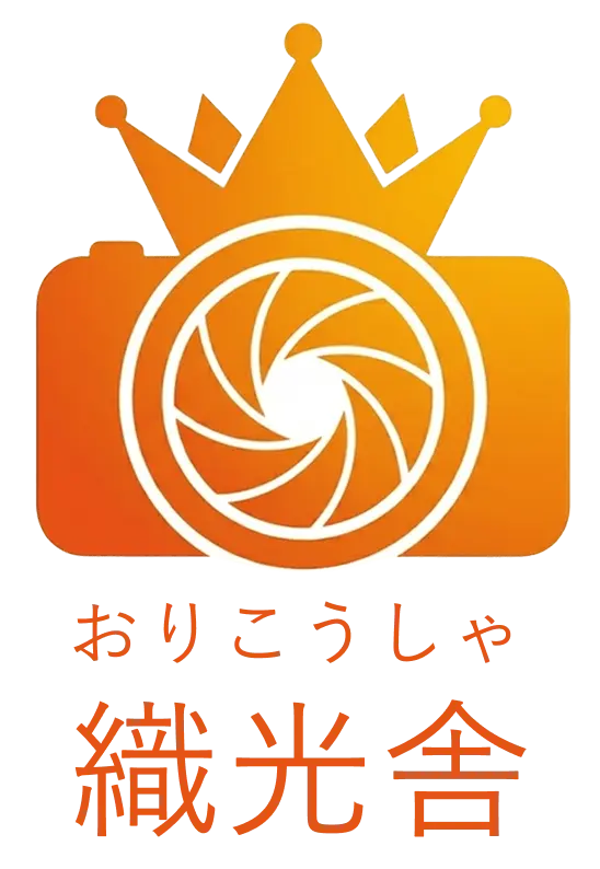 織光舎 おりこうしゃ